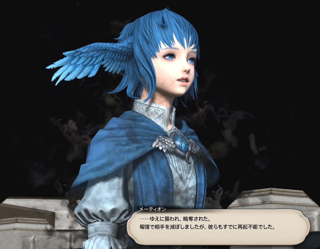FF14 ff14