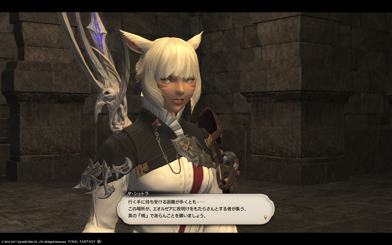 Ff14 暁の血盟メンバーが再び揃ったのです メルメルダイアリー Ff14 暁の血盟メンバーが再び揃ったのです メルメルダイアリー
