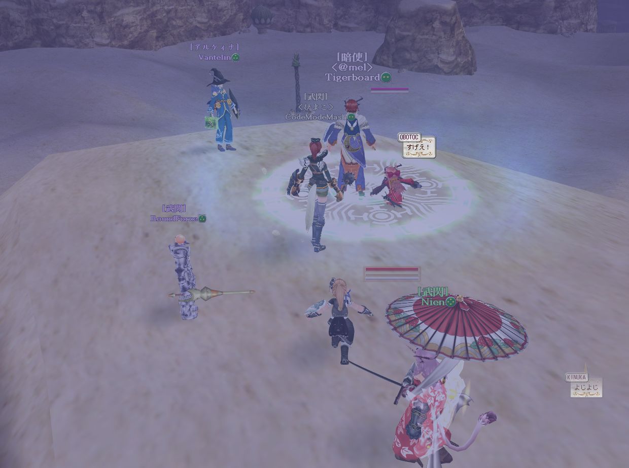 砂漠で砂まみれツアー！ キマイラさんを退治するのだ！ : メルメルダイアリー