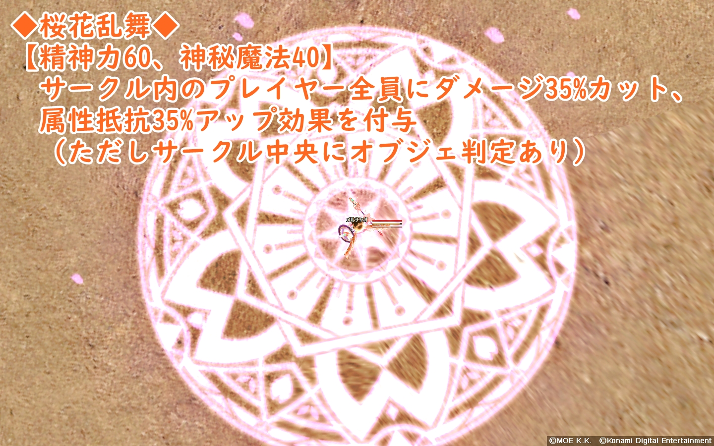 レイド向け盾ヒーラーを作ってみたのだ メルメルダイアリー