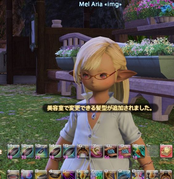 Ff14 ニュー アルフィノ コスチュームセットを買ってみたのだ メルメルダイアリー Ff14 ニュー アルフィノ コスチュームセットを買ってみたのだ メルメルダイアリー