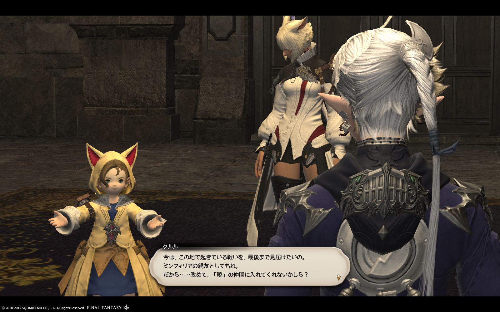 Ff14 暁の血盟メンバーが再び揃ったのです メルメルダイアリー Ff14 暁の血盟メンバーが再び揃ったのです メルメルダイアリー