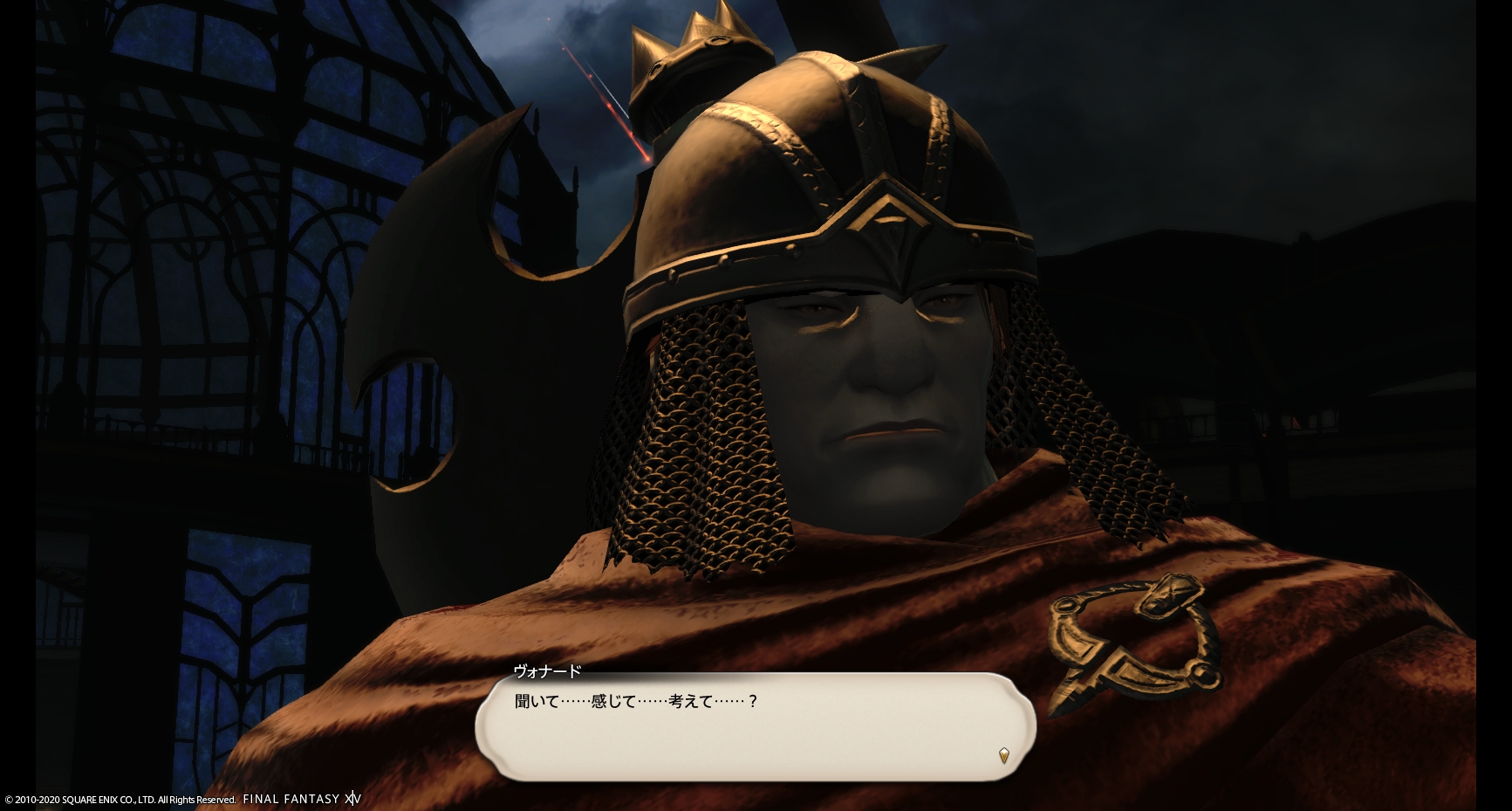Ff14 追憶の凶星なのだ メルメルダイアリー Ff14 追憶の凶星なのだ メルメルダイアリー