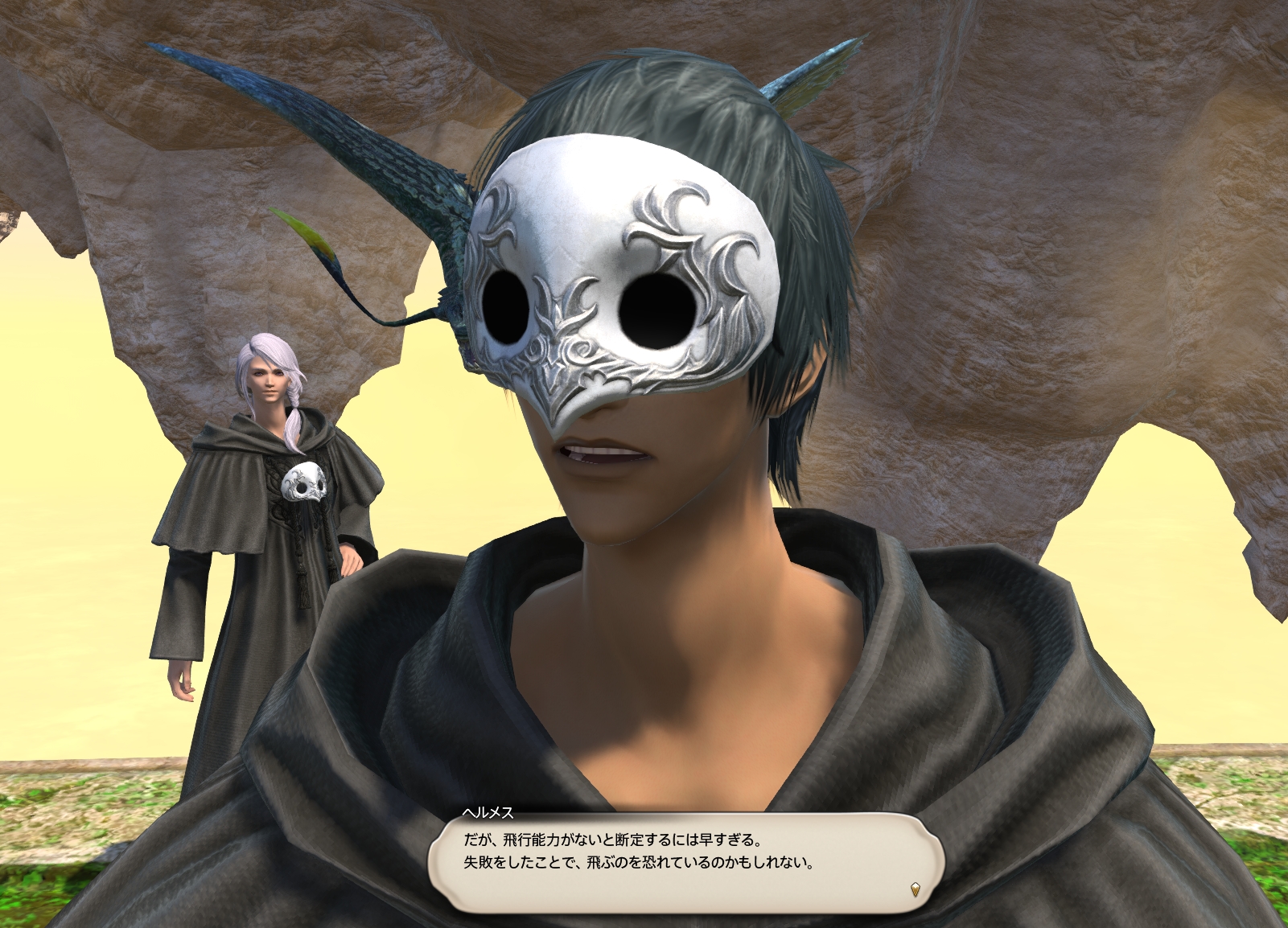 FF14 古代人の仮面FF14 お願いエメトセルクなのだ メルメルダイアリー