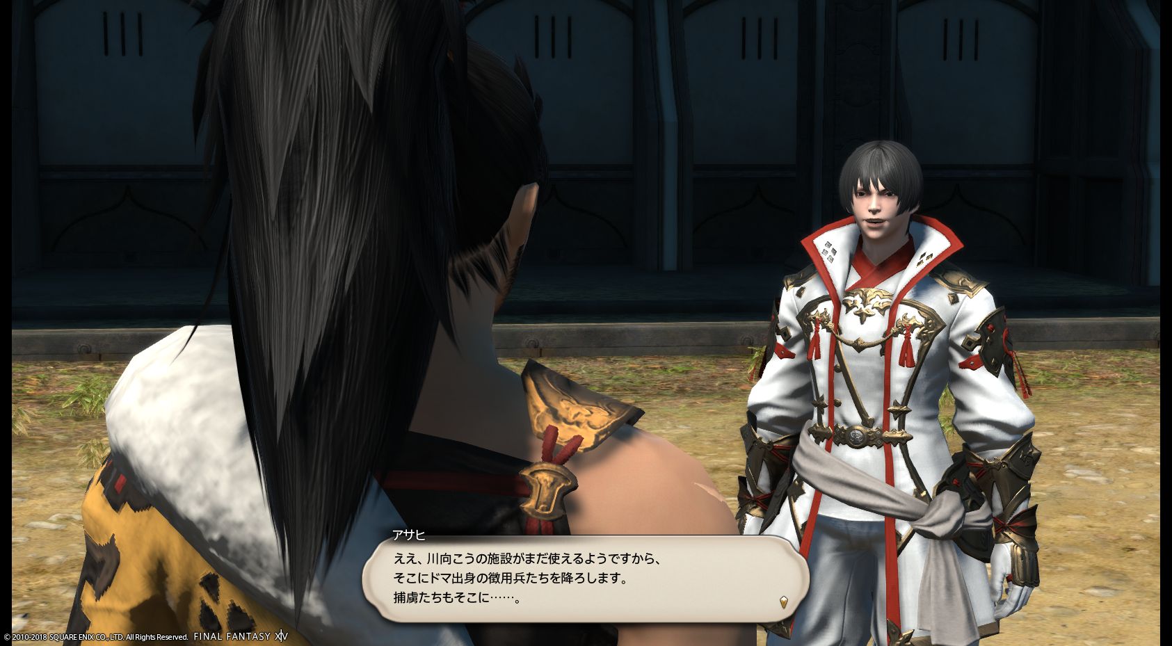 Ff14 アサヒ君を出迎えにいくのだ メルメルダイアリー