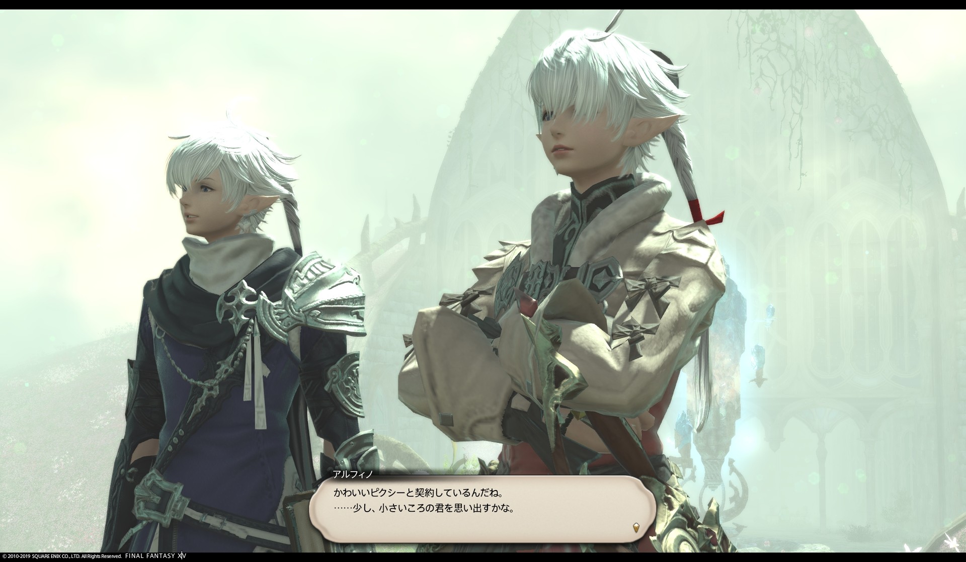 Ff14 ウリエンジェさんに会いに行くのだ メルメルダイアリー