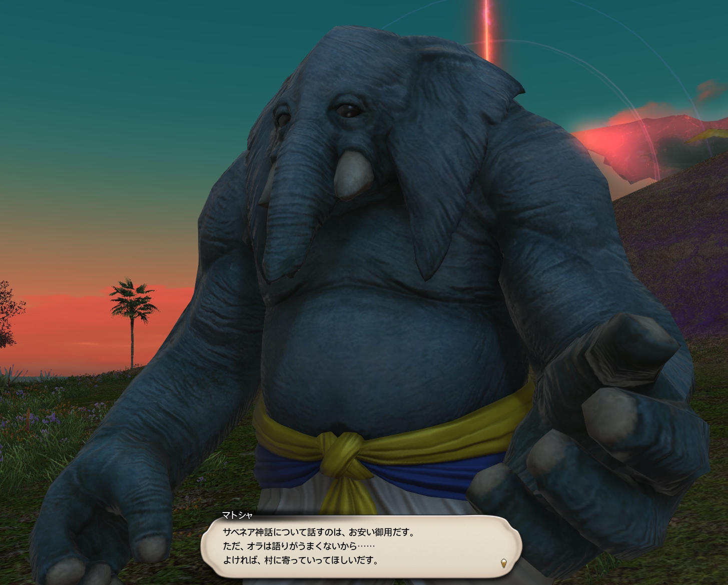 Ff14 島の様子を探るのだ メルメルダイアリー