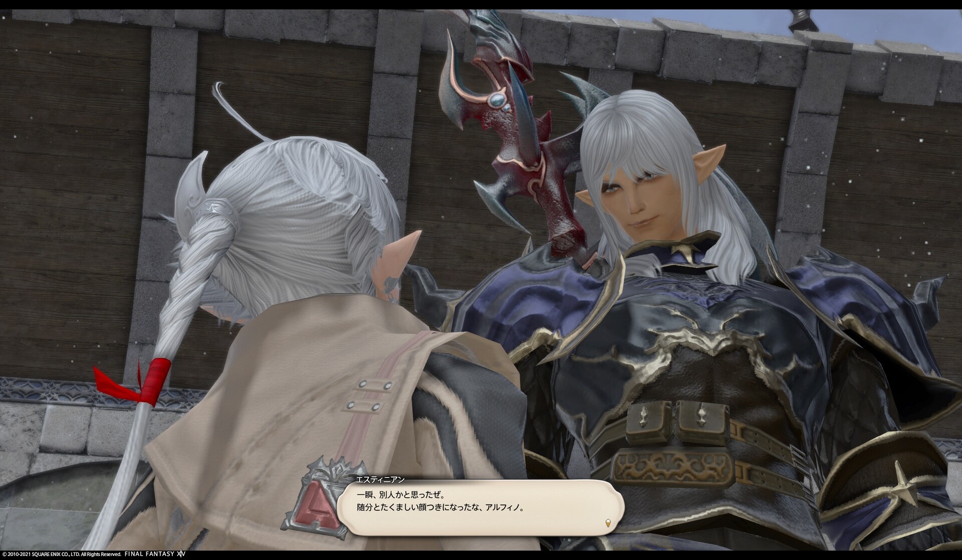 Ff14 エスティニアンさんに会いに行くのだ メルメルダイアリー Ff14 エスティニアンさんに会いに行くのだ メルメルダイアリー