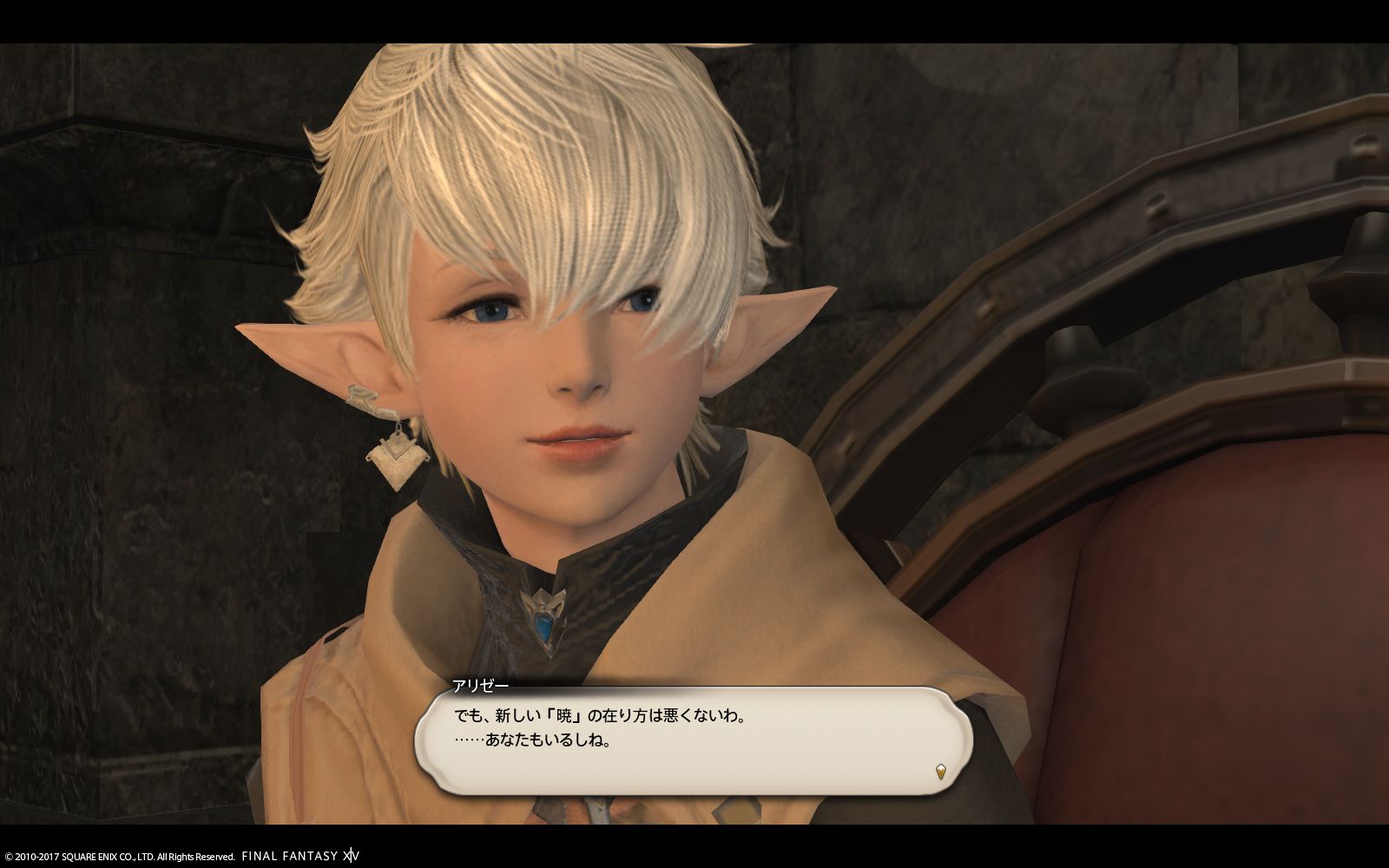 Ff14 暁の血盟メンバーが再び揃ったのです メルメルダイアリー Ff14 暁の血盟メンバーが再び揃ったのです メルメルダイアリー