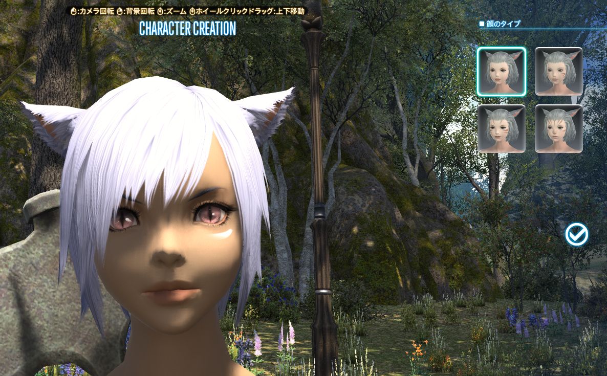 Ff14 キャラ作成のお話なのだ その メルメルダイアリー Ff14 キャラ作成のお話なのだ その メルメルダイアリー