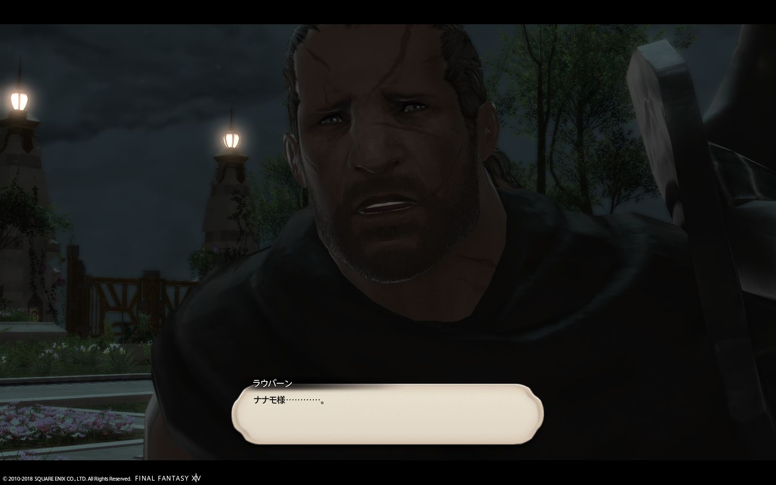 Ff14 ラウバーンさんが無職になったのだ メルメルダイアリー