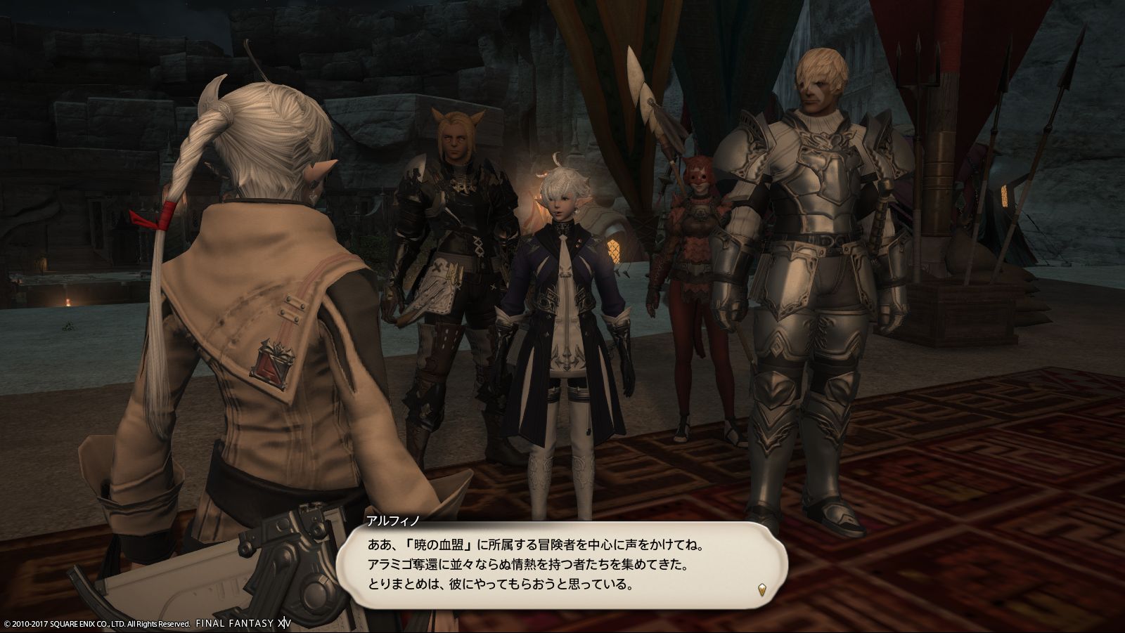 Ff14 ガレマール帝国さんに悪そうなイケメンさんがやってきたのだ メルメルダイアリー