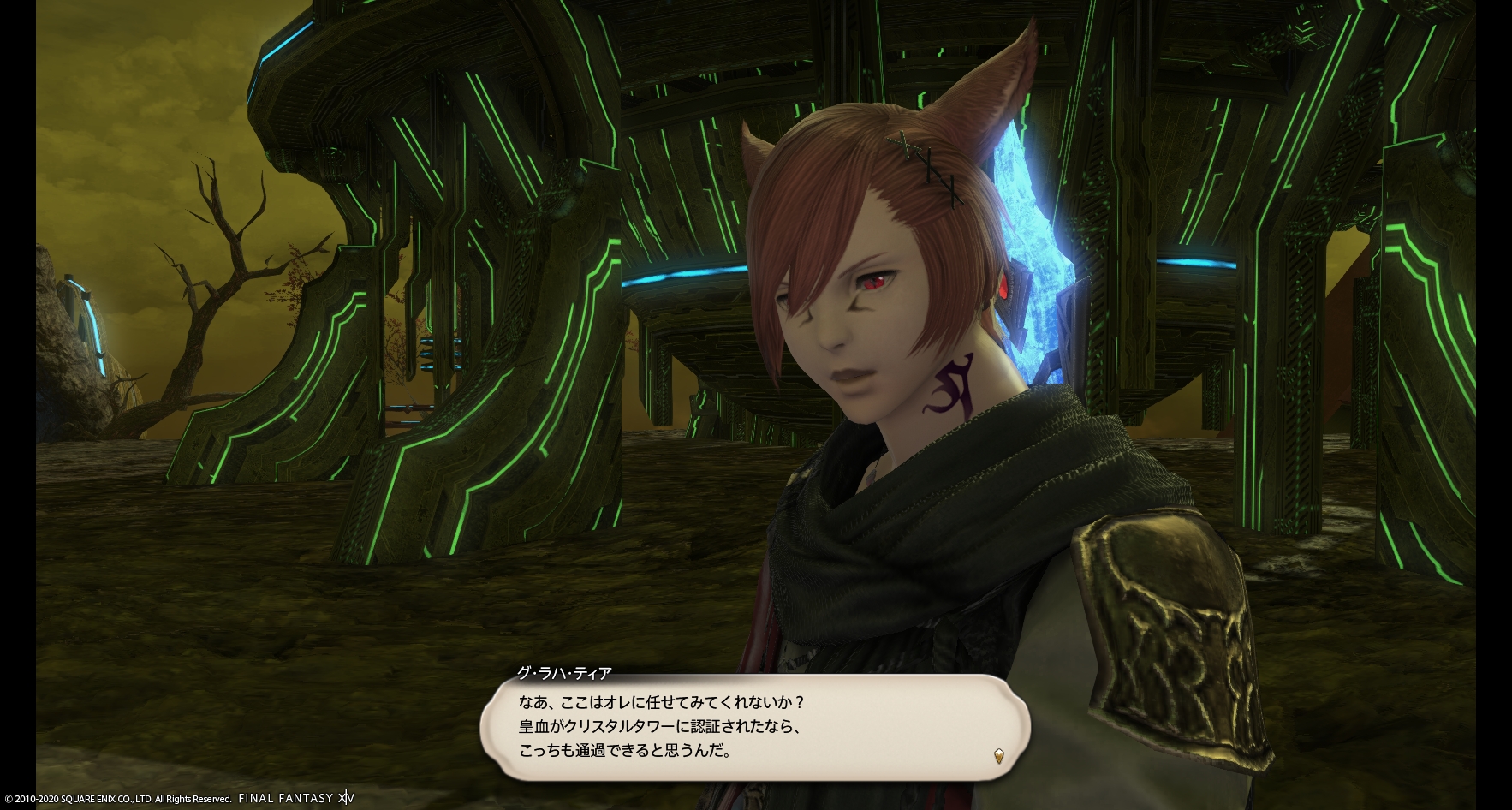 Ff14 魔大陸で文献探しなのだ メルメルダイアリー Ff14 魔大陸で文献探しなのだ メルメルダイアリー