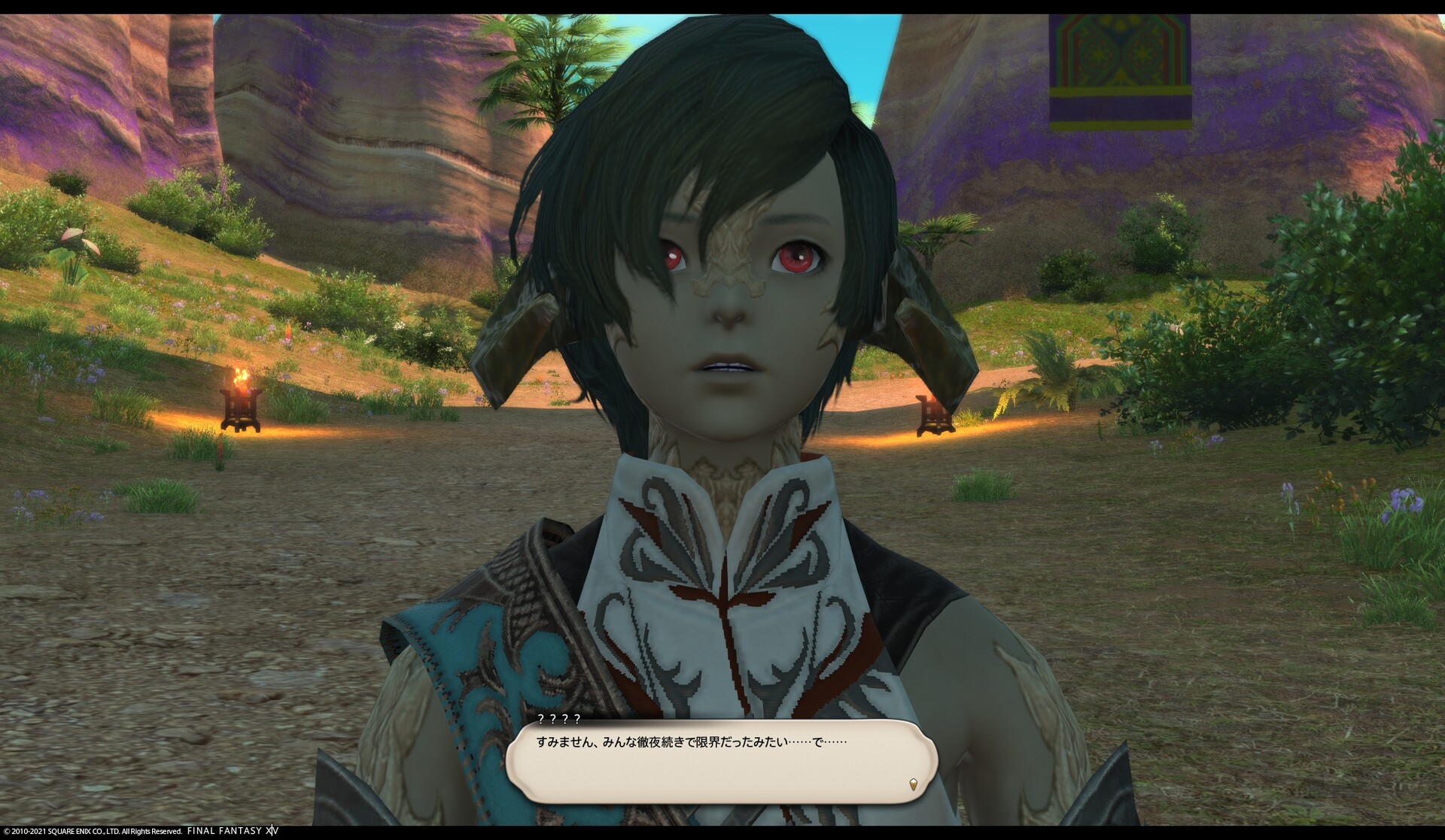 Ff14 デミールの遺烈郷へ向かうのだ メルメルダイアリー