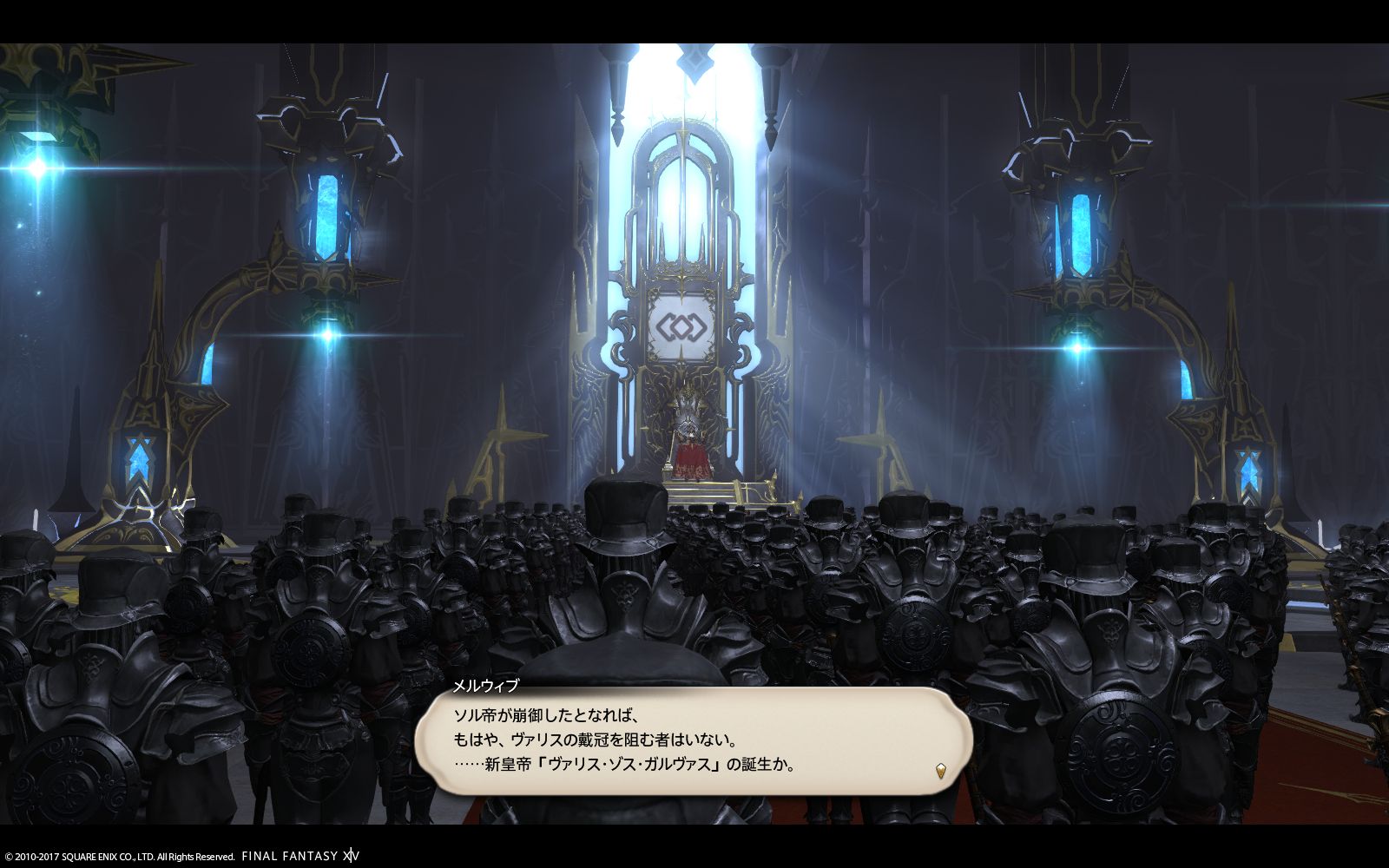 Ff14 グリダニアの会談へ参加するのだ メルメルダイアリー Ff14 グリダニアの会談へ参加するのだ メルメルダイアリー