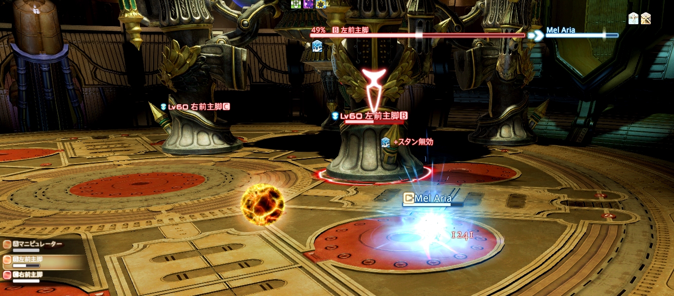 Ff14 アレキ起動編4でラーニングなのだ メルメルダイアリー Ff14 アレキ起動編4でラーニングなのだ メルメルダイアリー