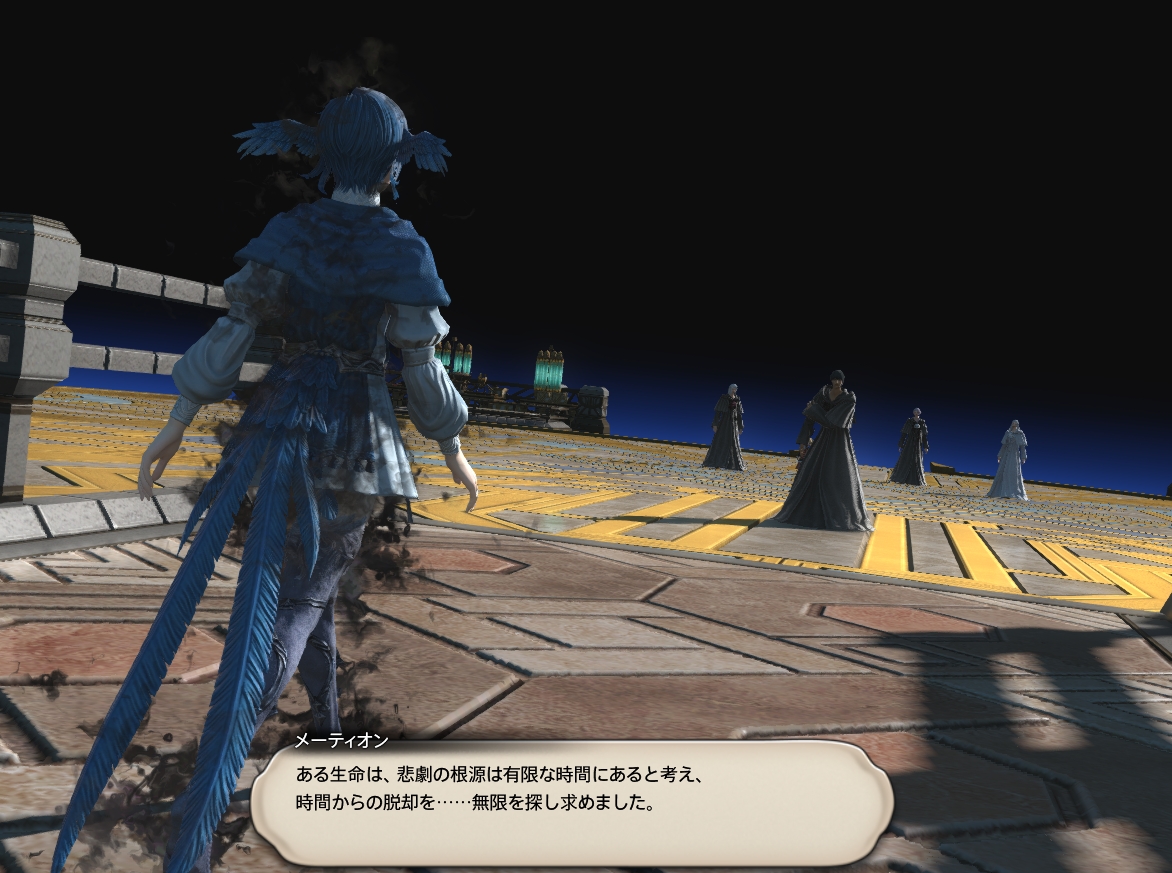 FF14 ff14