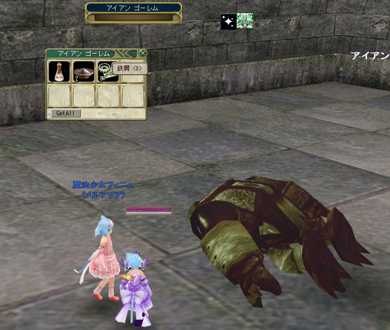 ペット育成資料作成なのだ 育成場所の候補にどうぞ メルメルダイアリー