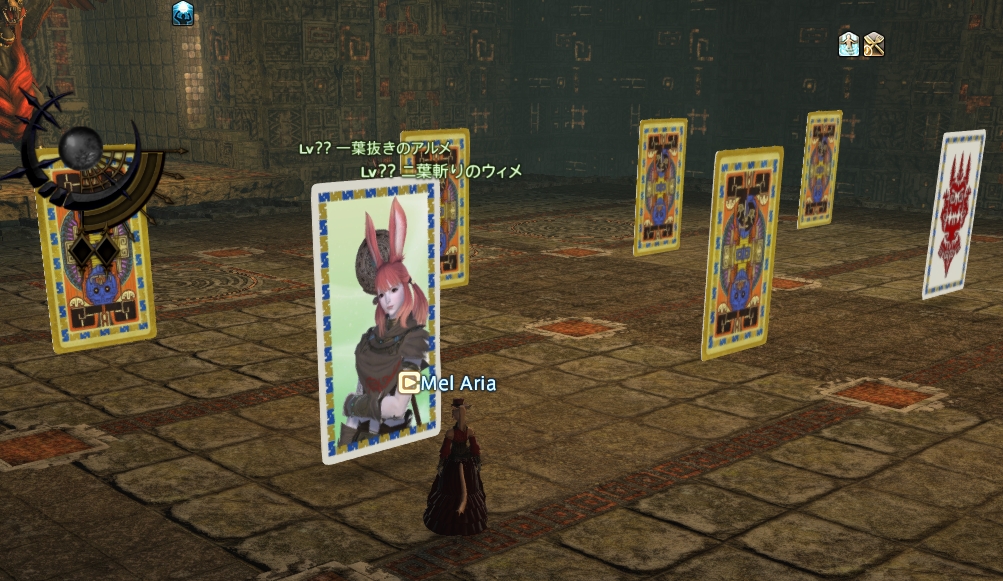 Ff14 古代ロンカ帝国の遺跡へ向かうのだ メルメルダイアリー