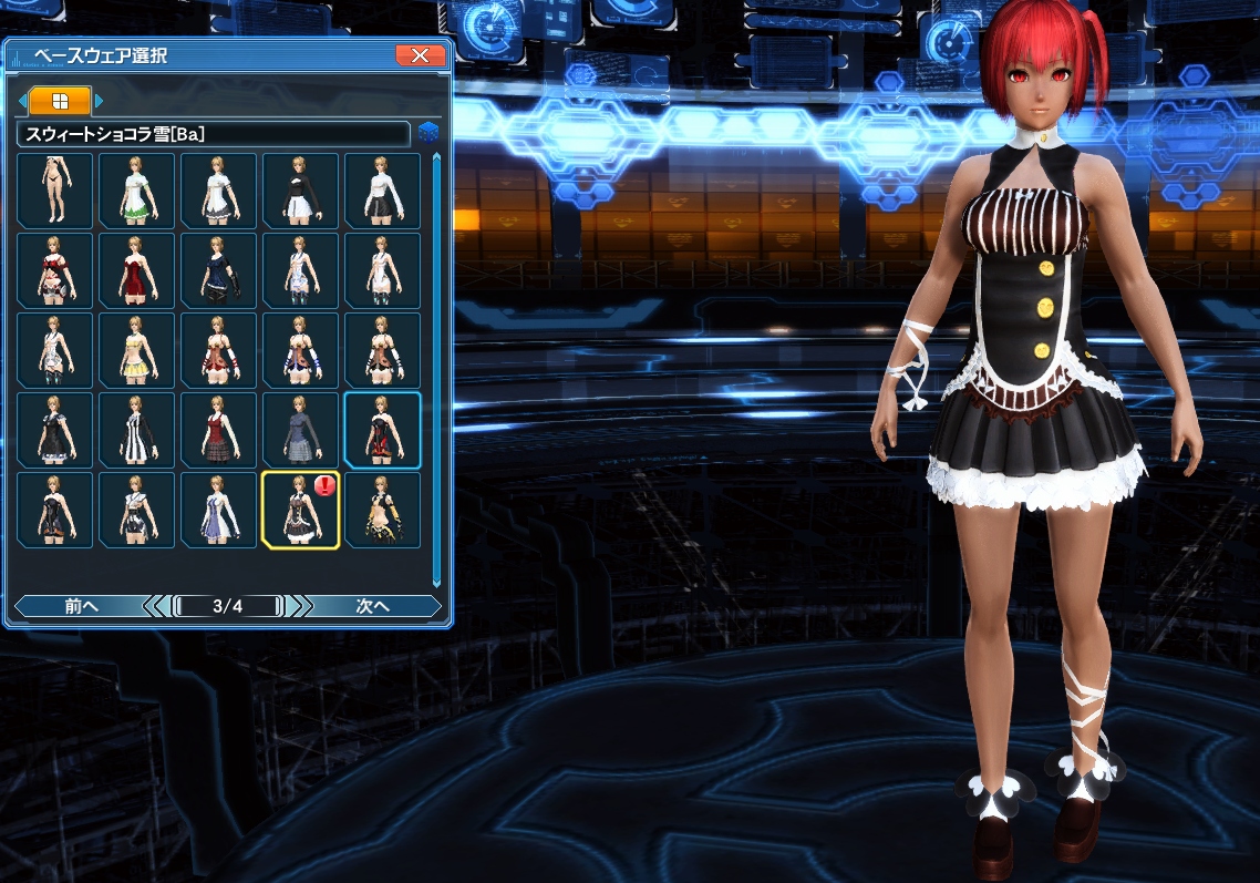 Pso2 新スクラッチ衣装をお披露目なのだ メルメルダイアリー Pso2 新スクラッチ衣装をお披露目なのだ メルメルダイアリー