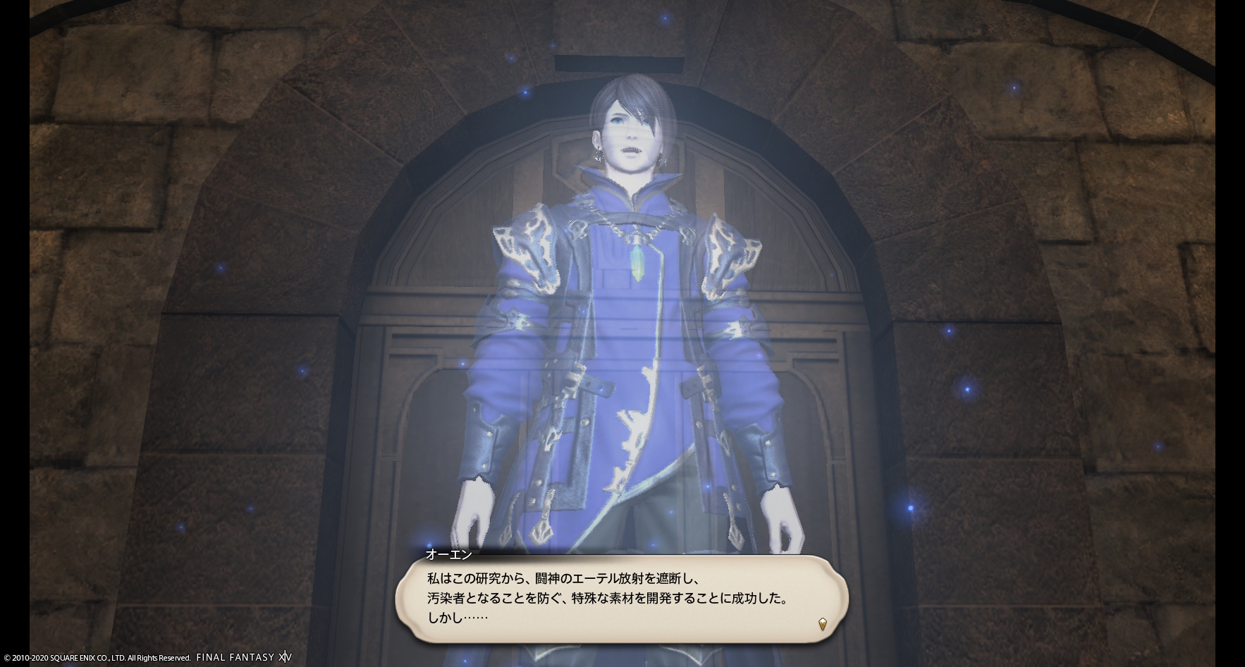 最新 Ff14 オーウェン Ff14 オーウェン ギミック Mbaheblogjpfpfo 最新 Ff14 オーウェン Ff14 オーウェン ギミック Mbaheblogjpfpfo