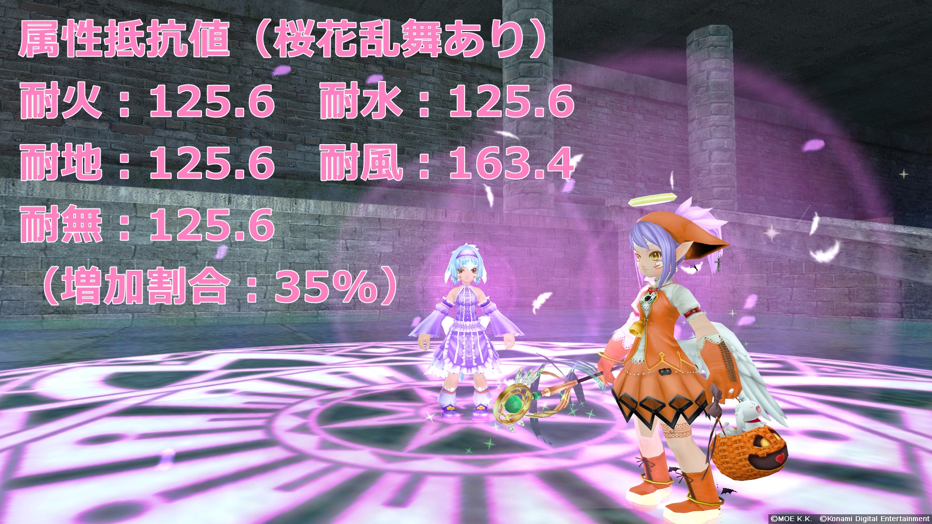 新テク 桜花乱舞さんをプチ検証なのだ メルメルダイアリー