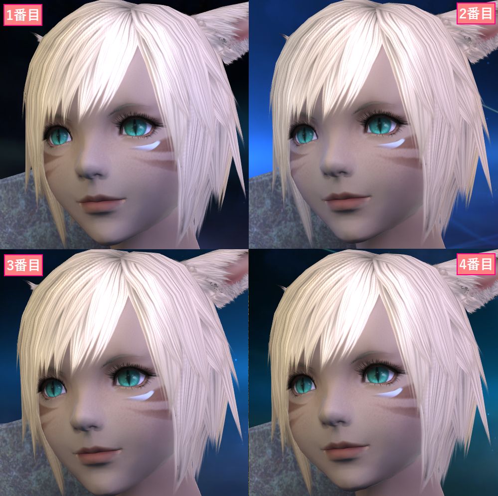 Ff14 キャラ作成のお話なのだ その メルメルダイアリー Ff14 キャラ作成のお話なのだ その メルメルダイアリー