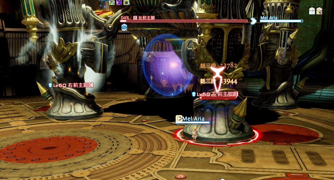 Ff14 アレキ起動編4でラーニングなのだ メルメルダイアリー Ff14 アレキ起動編4でラーニングなのだ メルメルダイアリー
