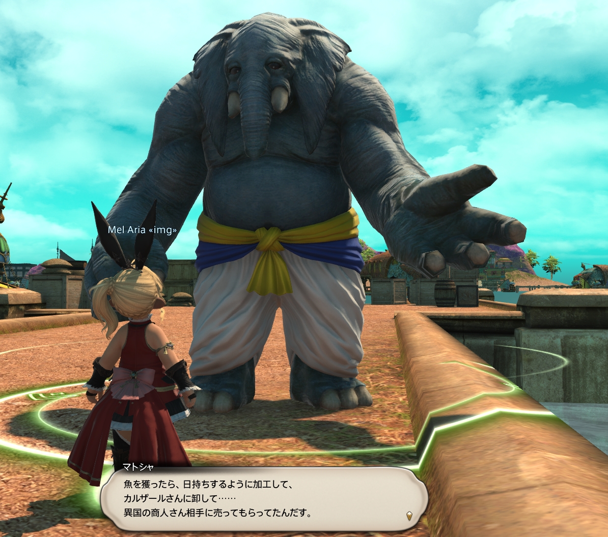 Ff14 島の様子を探るのだ メルメルダイアリー