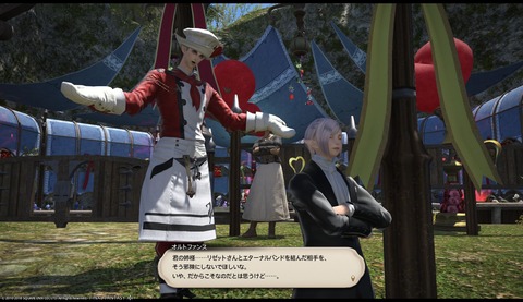 ffxiv_20180203_152035