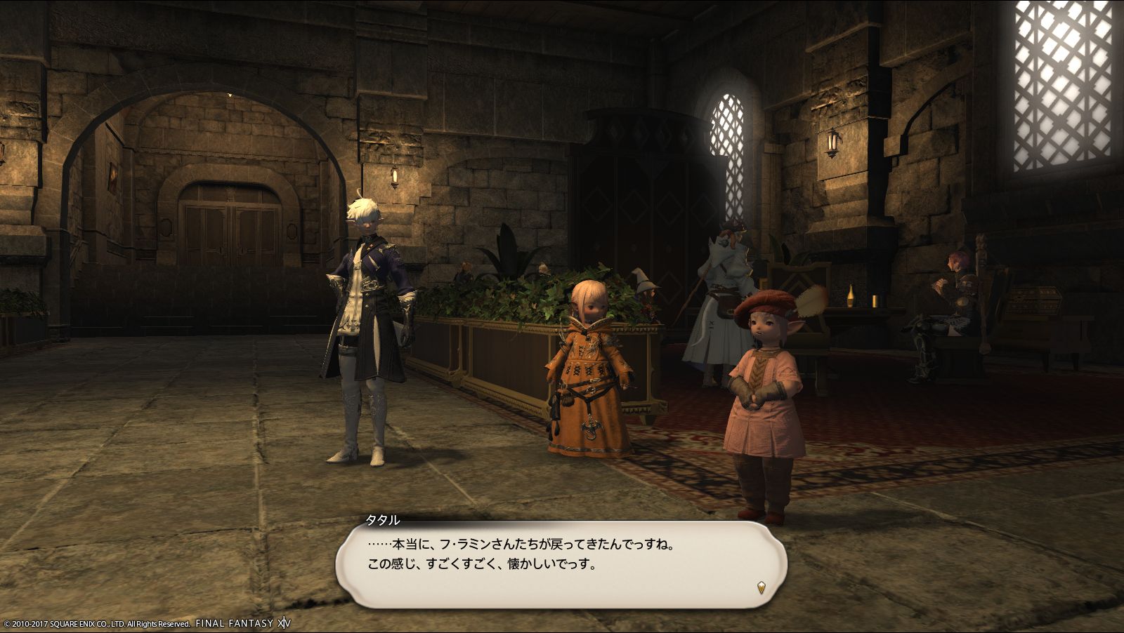 FF14 久しぶりに石の家に戻るのだ！ : メルメルダイアリー