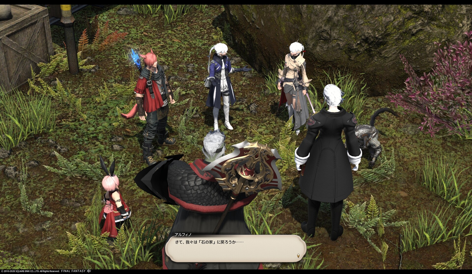 Ff14 怪しげな塔が出てきたのだ メルメルダイアリー