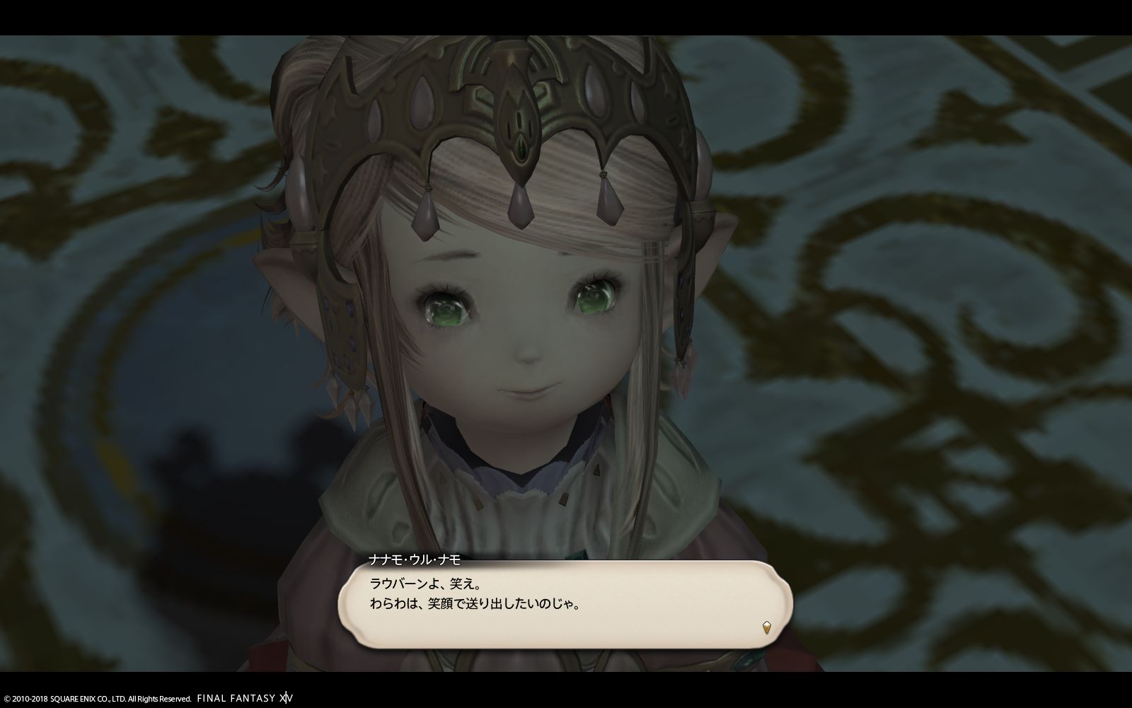 Ff14 ラウバーンさんが無職になったのだ メルメルダイアリー