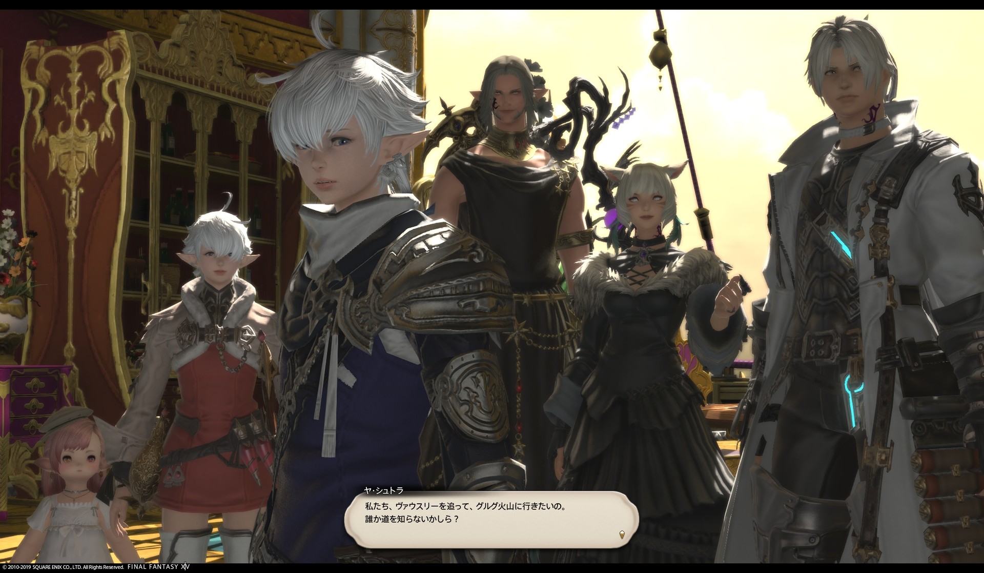 メルメルダイアリー Ff14 ラダー大昇降機を動かすのだ！ 