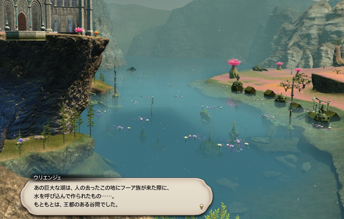 Ff14 ン モゥ族さんに会いにいくのだ メルメルダイアリー Ff14 ン モゥ族さんに会いにいくのだ メルメルダイアリー