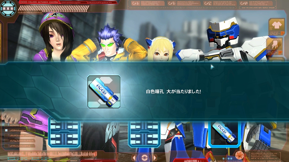 Pso2 新スクラッチを引いちゃうのだ メルメルダイアリー