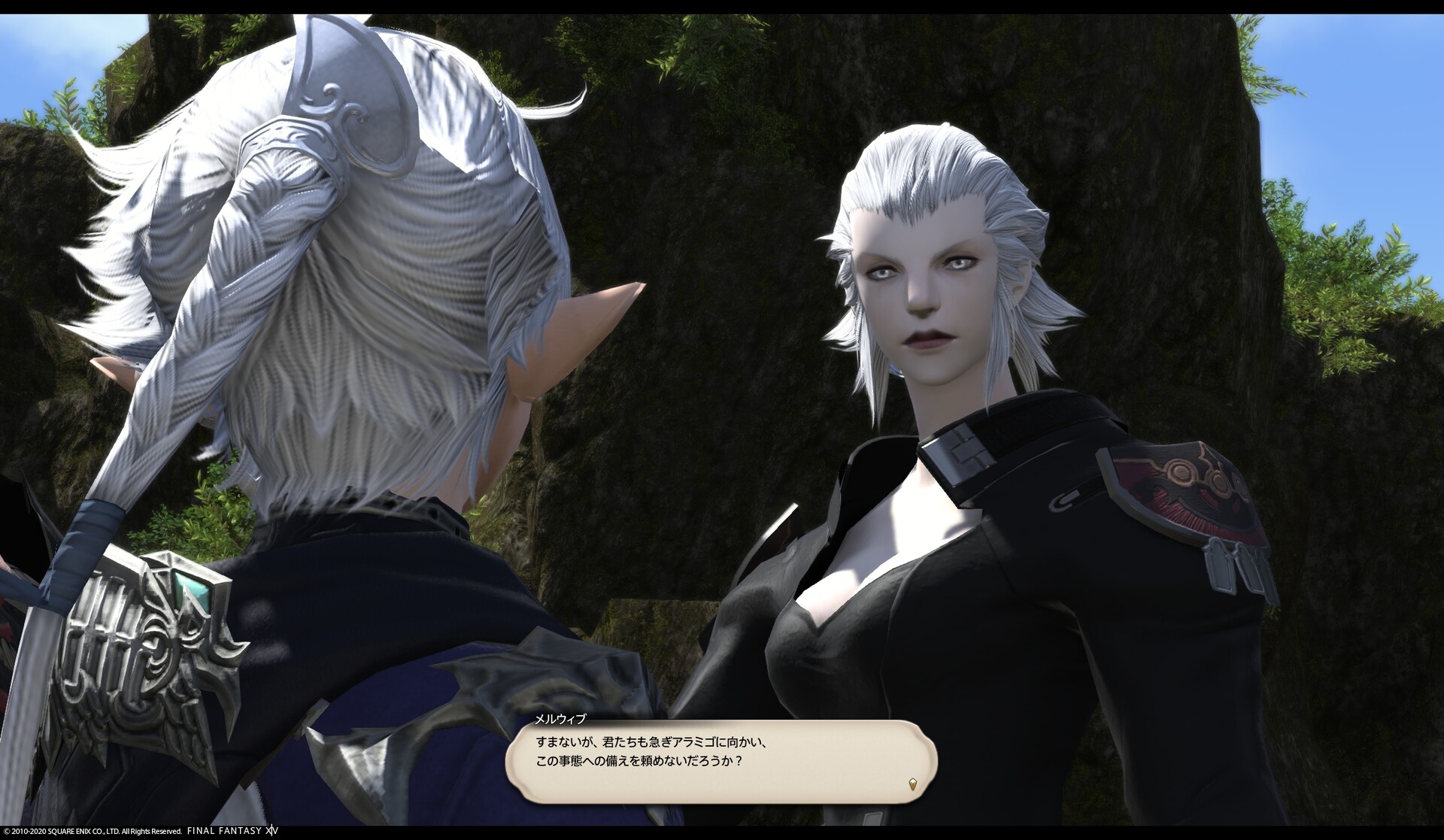 Ff14 怪しげな塔が出てきたのだ メルメルダイアリー