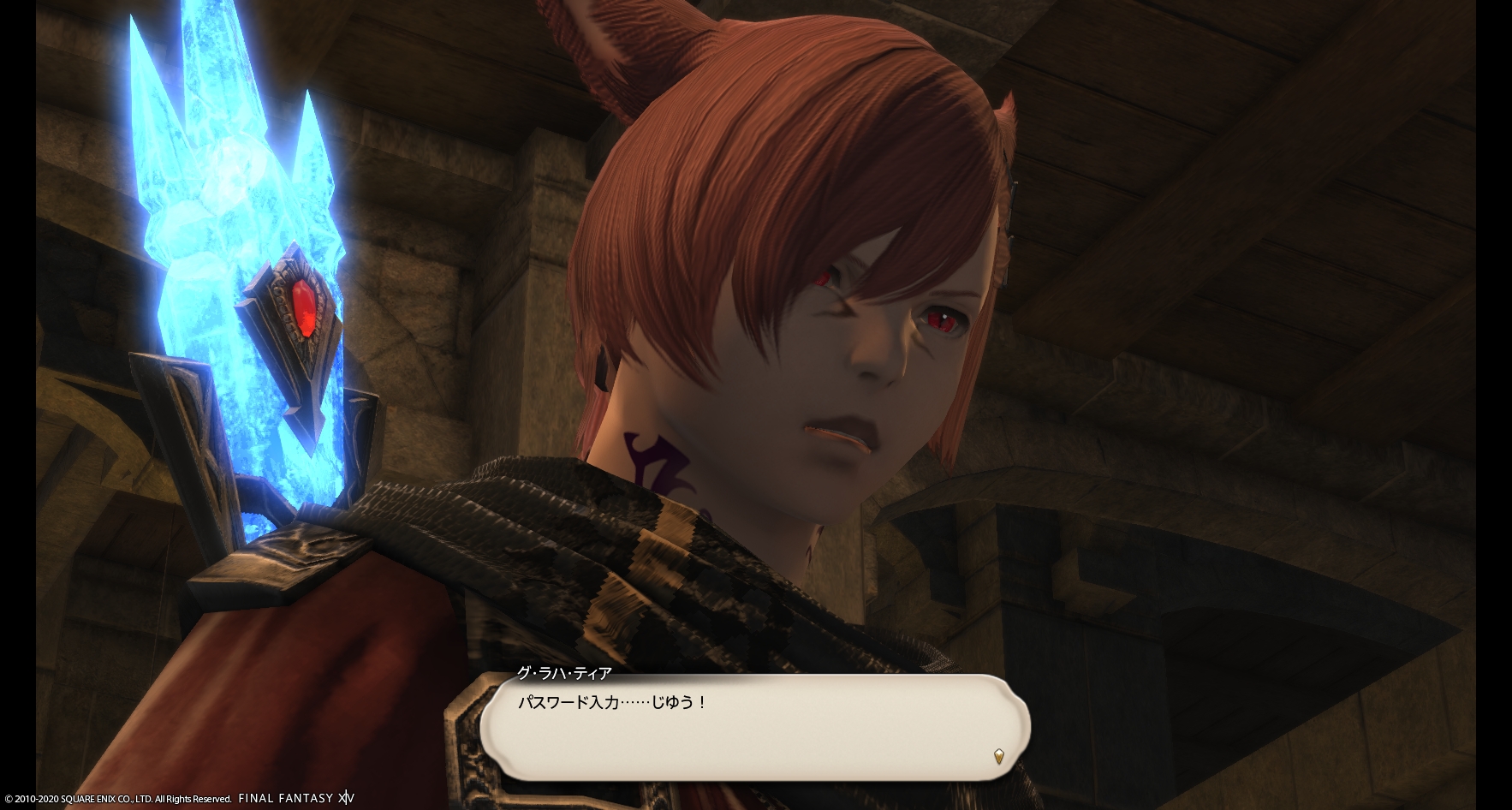 Ff14 魔大陸で文献探しなのだ メルメルダイアリー Ff14 魔大陸で文献探しなのだ メルメルダイアリー