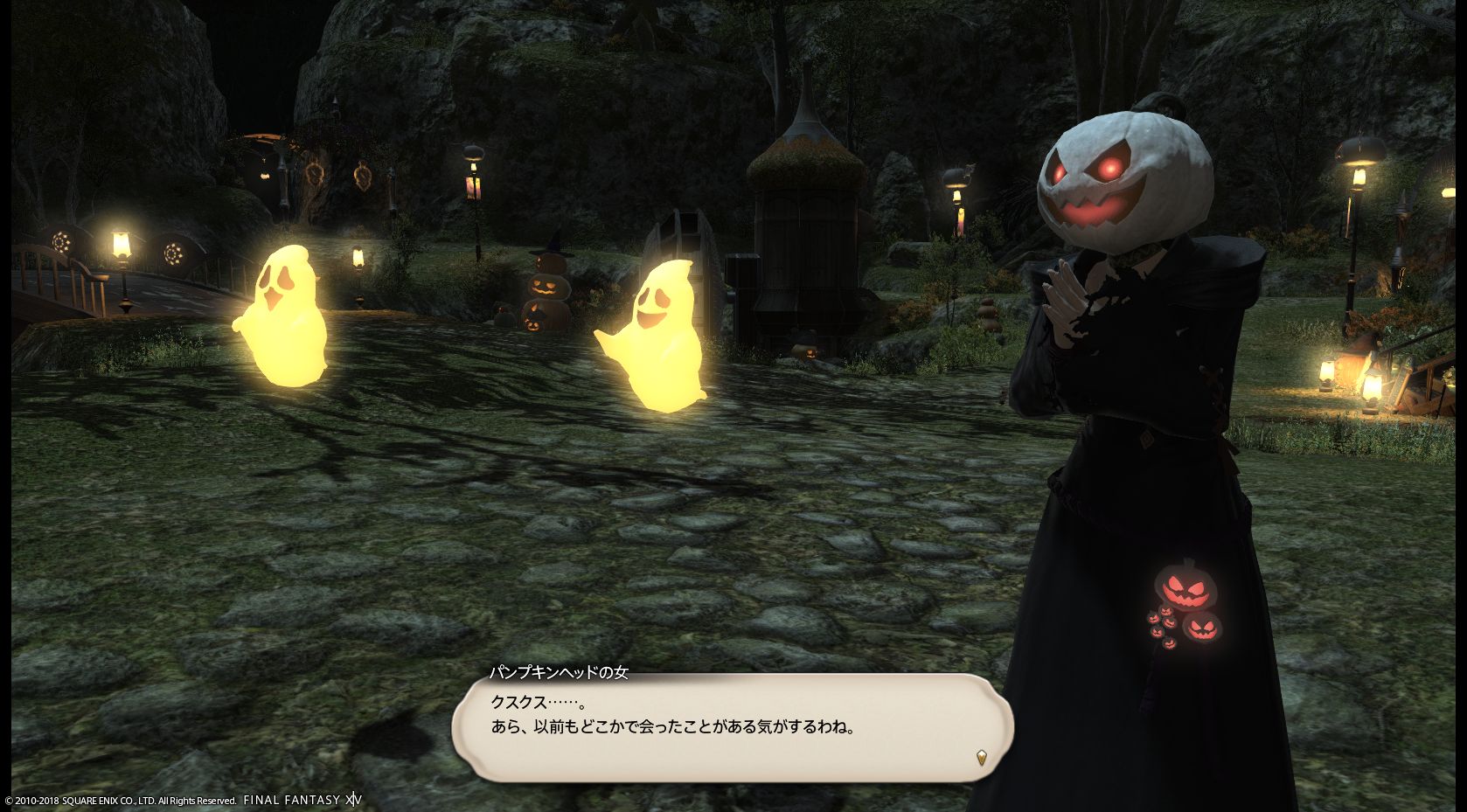 ミコッテ チャH FF14 守護天節イベントを楽しむのだ! : メルメルダイアリー