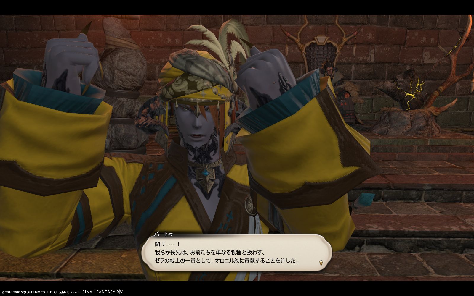 Ff14 オロニル族さんのお仕事を手伝うのだ メルメルダイアリー Ff14 オロニル族さんのお仕事を手伝うのだ メルメルダイアリー