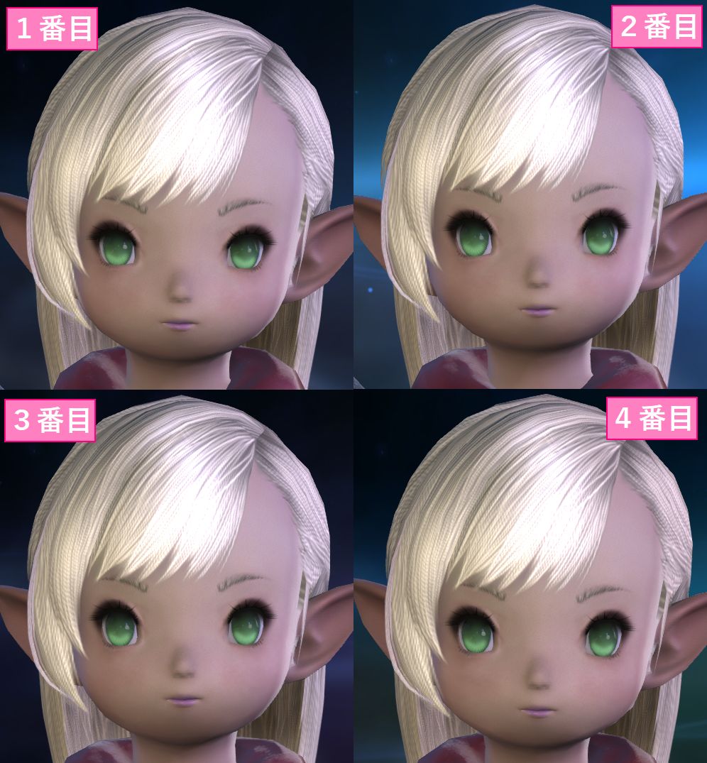 Ff14 キャラ作成のお話なのだ その メルメルダイアリー Ff14 キャラ作成のお話なのだ その メルメルダイアリー