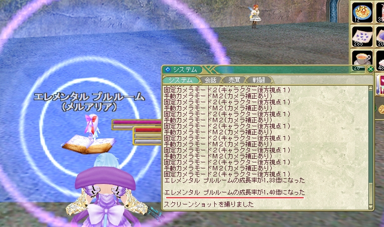 プリティーイヤーカチューシャをプチ検証なのだ メルメルダイアリー プリティーイヤーカチューシャをプチ検証なのだ メルメルダイアリー