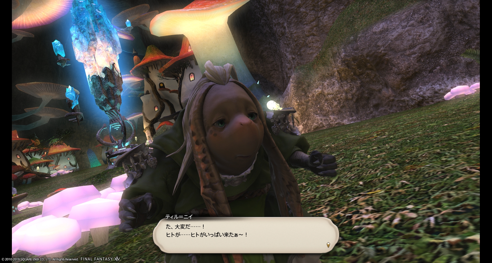 Ff14 ン モゥ族さんに会いにいくのだ メルメルダイアリー Ff14 ン モゥ族さんに会いにいくのだ メルメルダイアリー