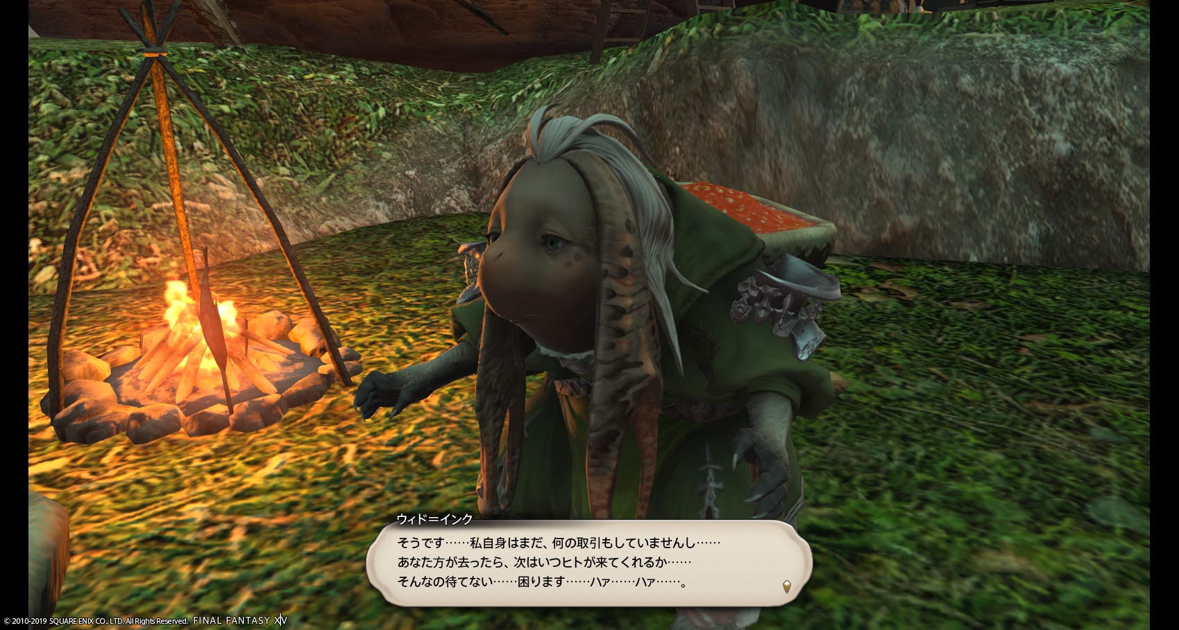 Ff14 ン モゥ族さんに会いにいくのだ メルメルダイアリー