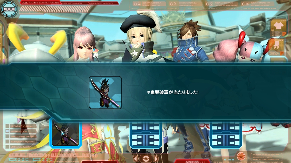 Pso2 新スクラッチを引くのだ メルメルダイアリー