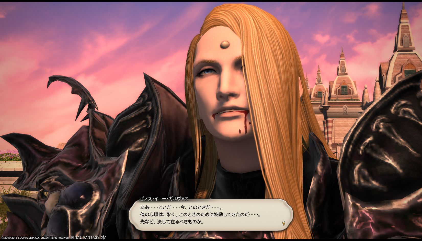 Ff14 紅蓮のリベレーターなのだ メルメルダイアリー