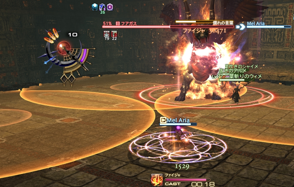 Ff14 古代ロンカ帝国の遺跡へ向かうのだ メルメルダイアリー