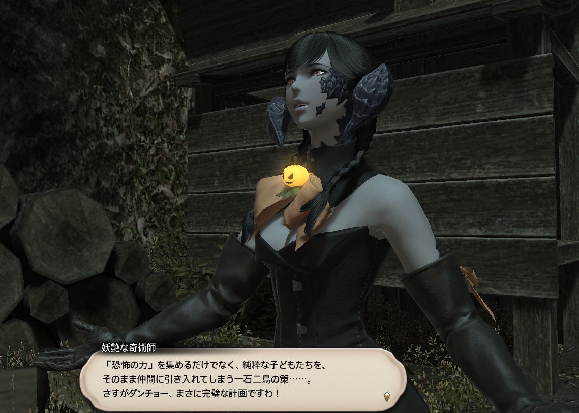 Ff14 守護天節を楽しむのだ メルメルダイアリー Ff14 守護天節を楽しむのだ メルメルダイアリー