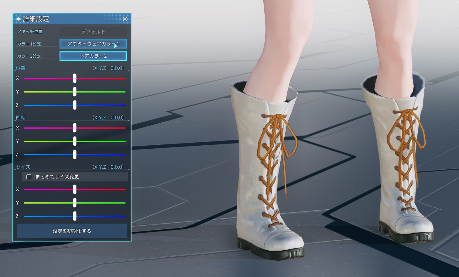 Shoes Pso2 メルメルダイアリー : PSO2 新スクラッチを引いてみたのだ!
