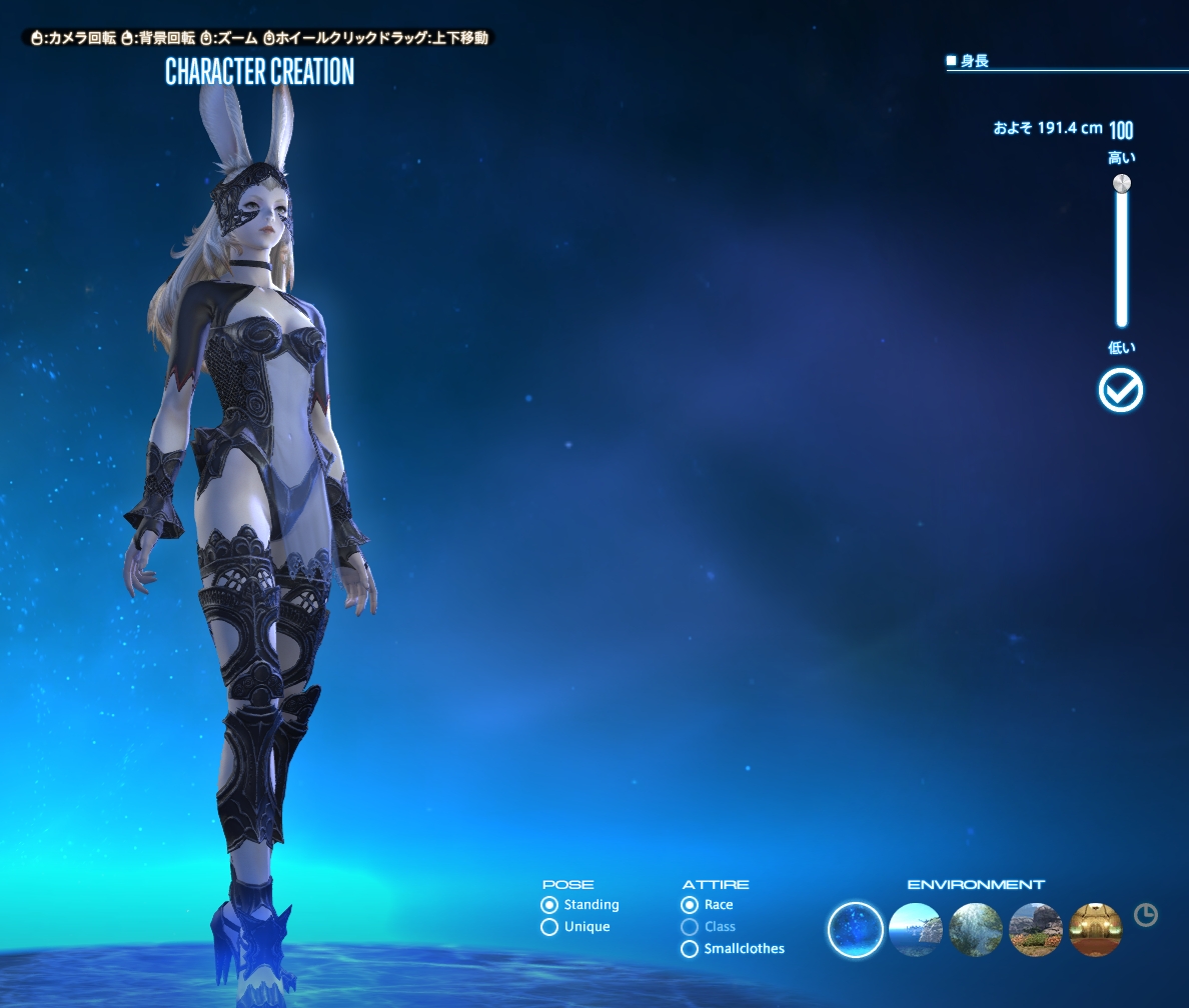 Ff14 新種族のヴィエラさんをキャラメイクしてみるのだ メルメルダイアリー Ff14 新種族のヴィエラさんをキャラメイクしてみるのだ メルメルダイアリー